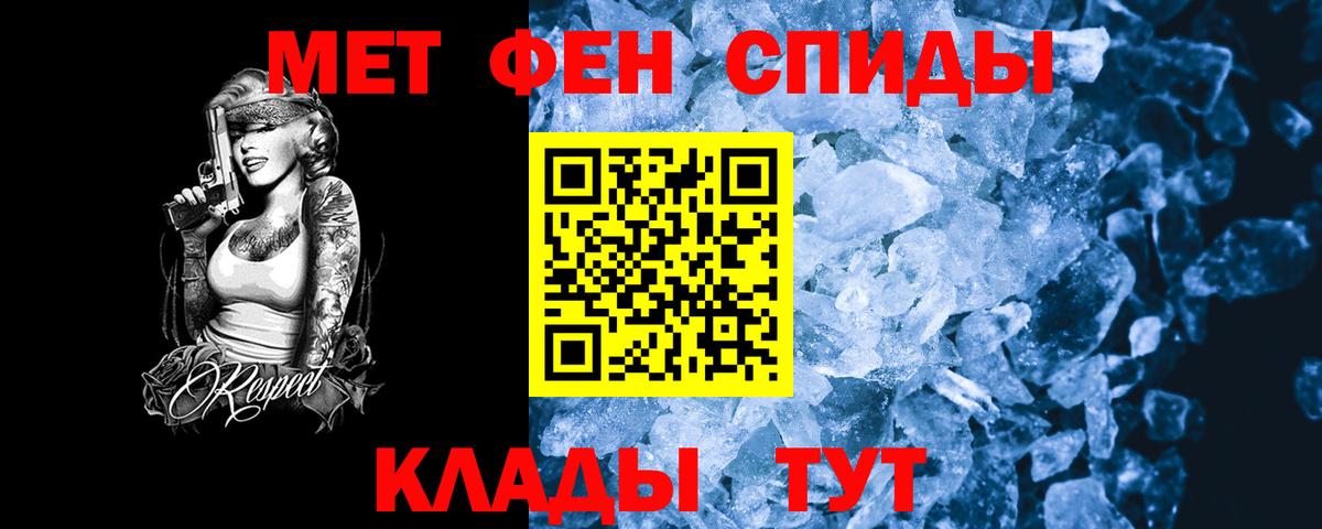 Сергиев Посад  АМФЕТАМИН 97%  АМФ  Вход с VPN 