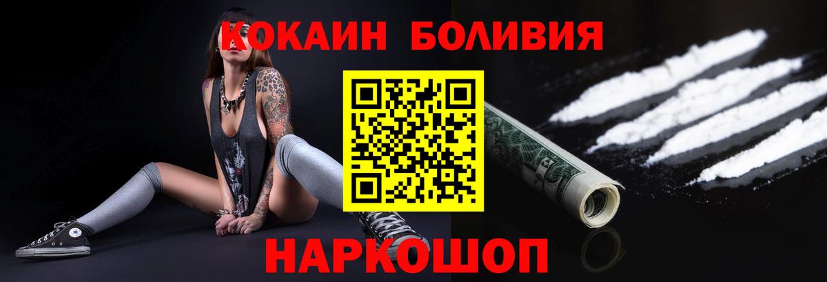 COCAIN 98% Сергиев Посад