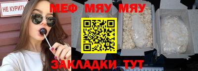 эйфоретик Севастополь