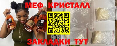 ALPHA-PVP Северобайкальск