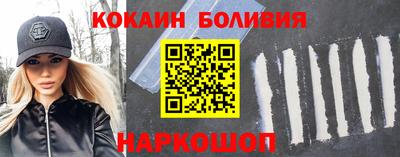 эйфоретик Севастополь