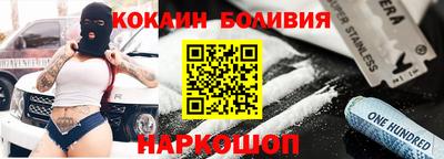 ALPHA-PVP Северобайкальск
