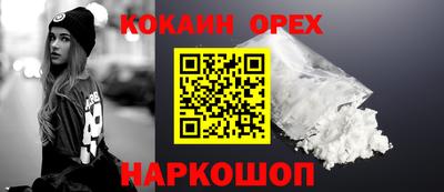 эйфоретик Севастополь