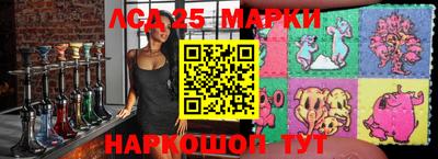 эйфоретик Севастополь