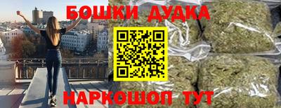 эйфоретик Севастополь