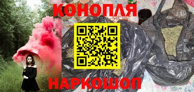 эйфоретик Севастополь