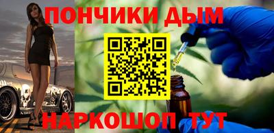 эйфоретик Севастополь