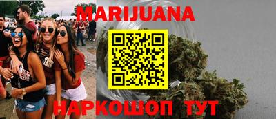 эйфоретик Севастополь