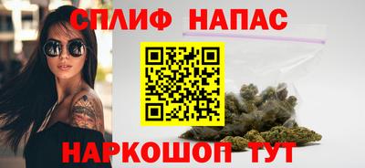ALPHA-PVP Северобайкальск