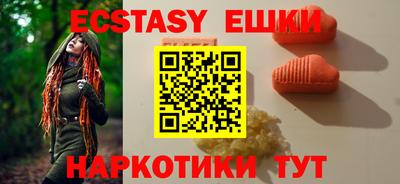 эйфоретик Севастополь