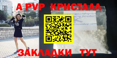 первитин Рузаевка