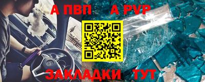 первитин Рузаевка