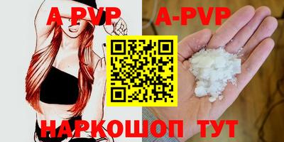 эйфоретик Севастополь