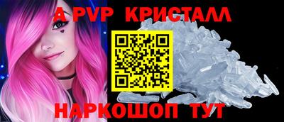 ALPHA-PVP Северобайкальск