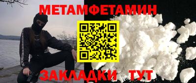 таблы Рязань