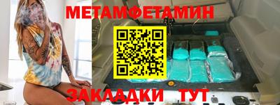ALPHA-PVP Северобайкальск