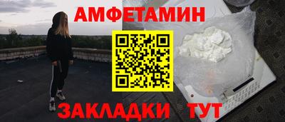 ALPHA-PVP Северобайкальск