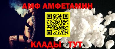 ALPHA-PVP Северобайкальск