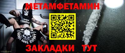 эйфоретик Севастополь
