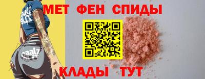 ALPHA-PVP Северобайкальск