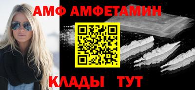 эйфоретик Севастополь
