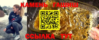 ALPHA-PVP Северобайкальск