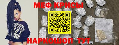 таблы Рязань
