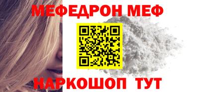 ALPHA-PVP Северобайкальск