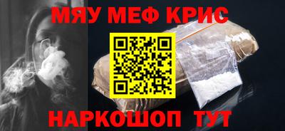 гашишное масло Рыбинск