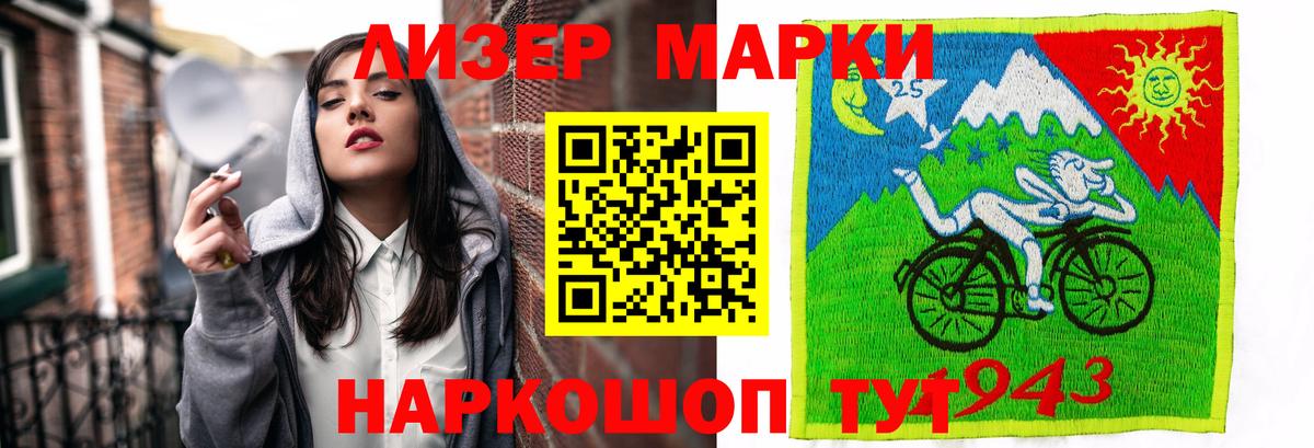 Лсд 25 экстази ecstasy  LSD-25 экстази  Лсд 25 экстази ecstasy  Сергиев Посад  Вход с VPN 
