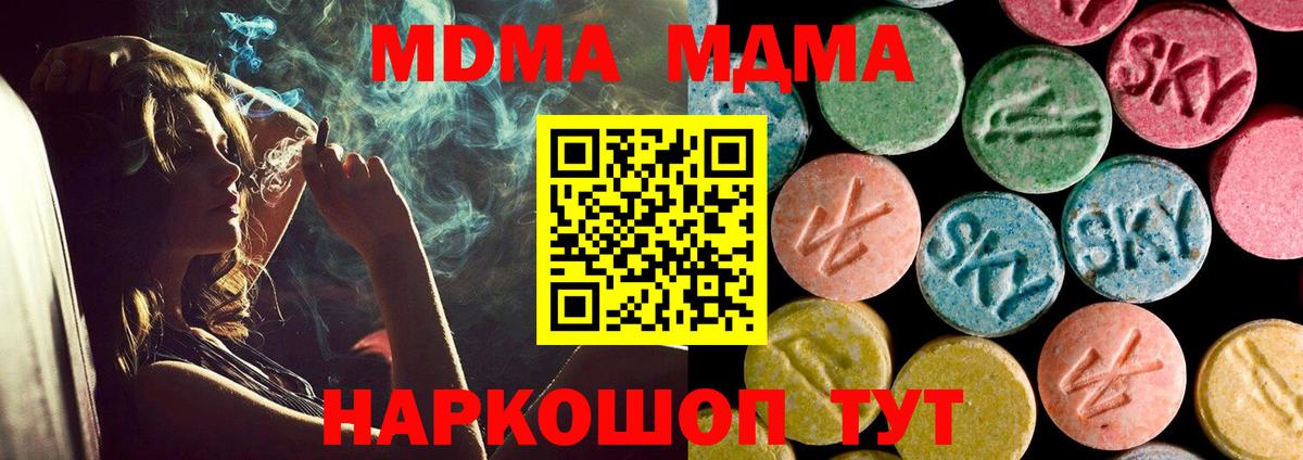  Кокаин Сергиев Посад