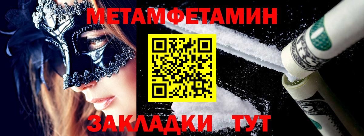 Бошки Шишки  Меф МЯУ МЯУ   Вход с VPN  LSD-25  Сергиев Посад  АМФ   ГАШИШ  Продажа наркотиков  COCAIN 