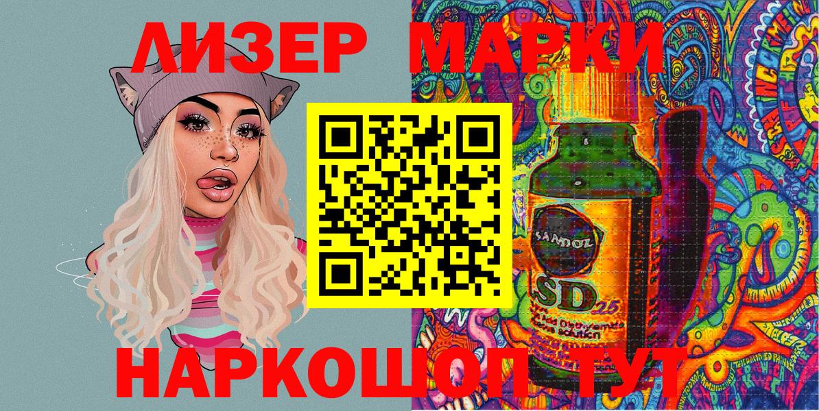 Марки NBOMe 1,5мг Сергиев Посад