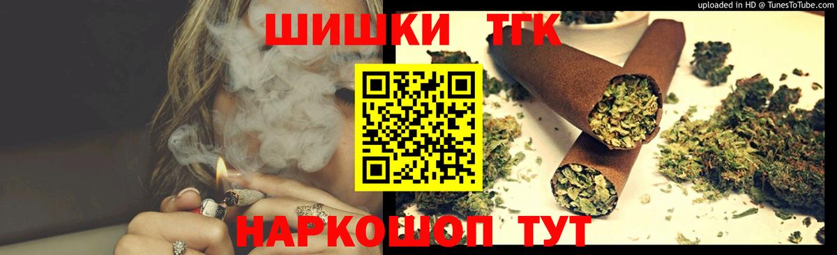 Каннабис индика  МАРИХУАНА White Widow  Шишки марихуана план  Сергиев Посад  Вход с VPN  Бошки Шишки конопля 